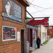 Anchor Tavern and Maruskiya's shop (crafts)
