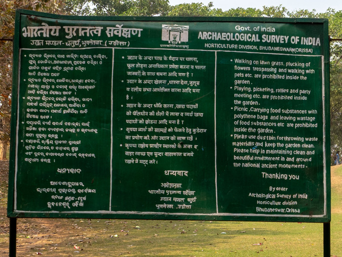 ParkSign_OM52519