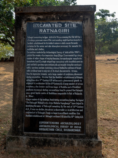 RatnagiriArchaeology_OM52527
