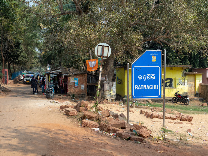 RatnagiriSign_OM52516