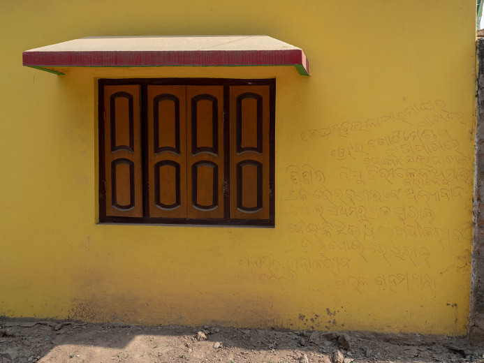 YellowWallWindowWriting_OM52579