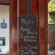 DrinkList_OM54542