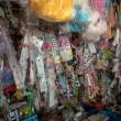 MiscMerch_OM54296