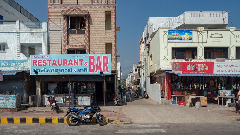 RaveTejaRandBar_OM51754