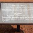 ChaityagrihaSign_OM51577