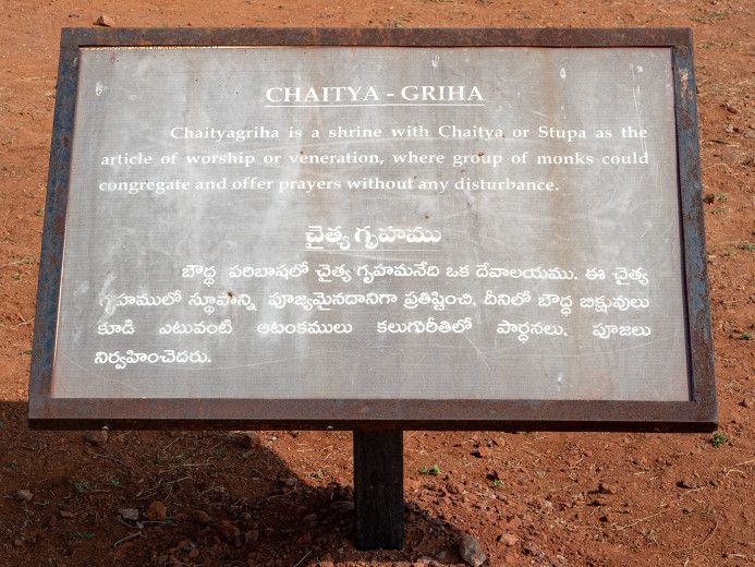 ChaityagrihaSign_OM51577