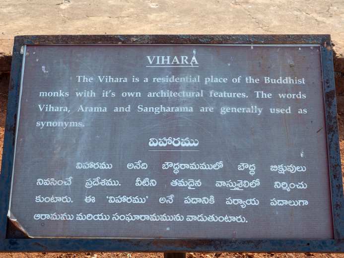 ViharaDescription_OM51556