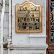 FirstFireCompanyPlaque_ZS70556