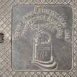 Manhole cover