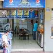 Corea Chiken's -- The pleasure of eating! Guayaquil. (Says nothing about jazz...)